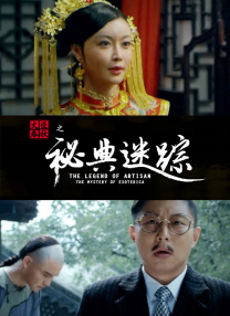 成全视频电视剧免费观看